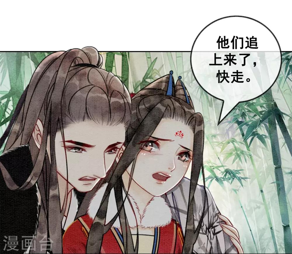 第32话 老公？入赘的！14