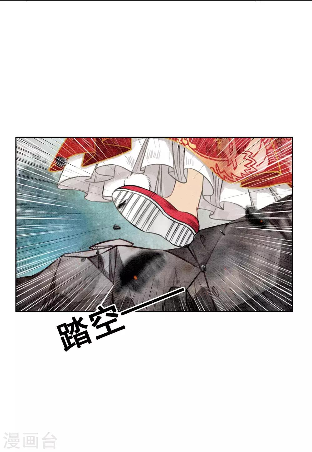 第32话 老公？入赘的！15