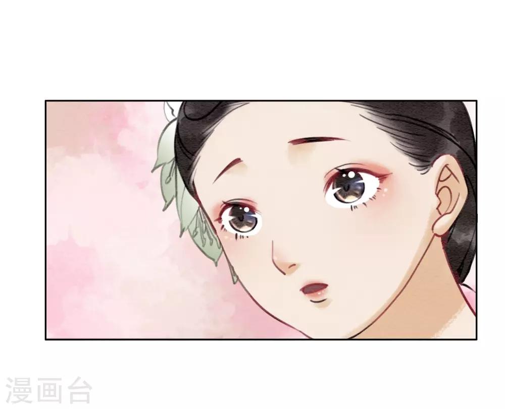 第32话 老公？入赘的！31