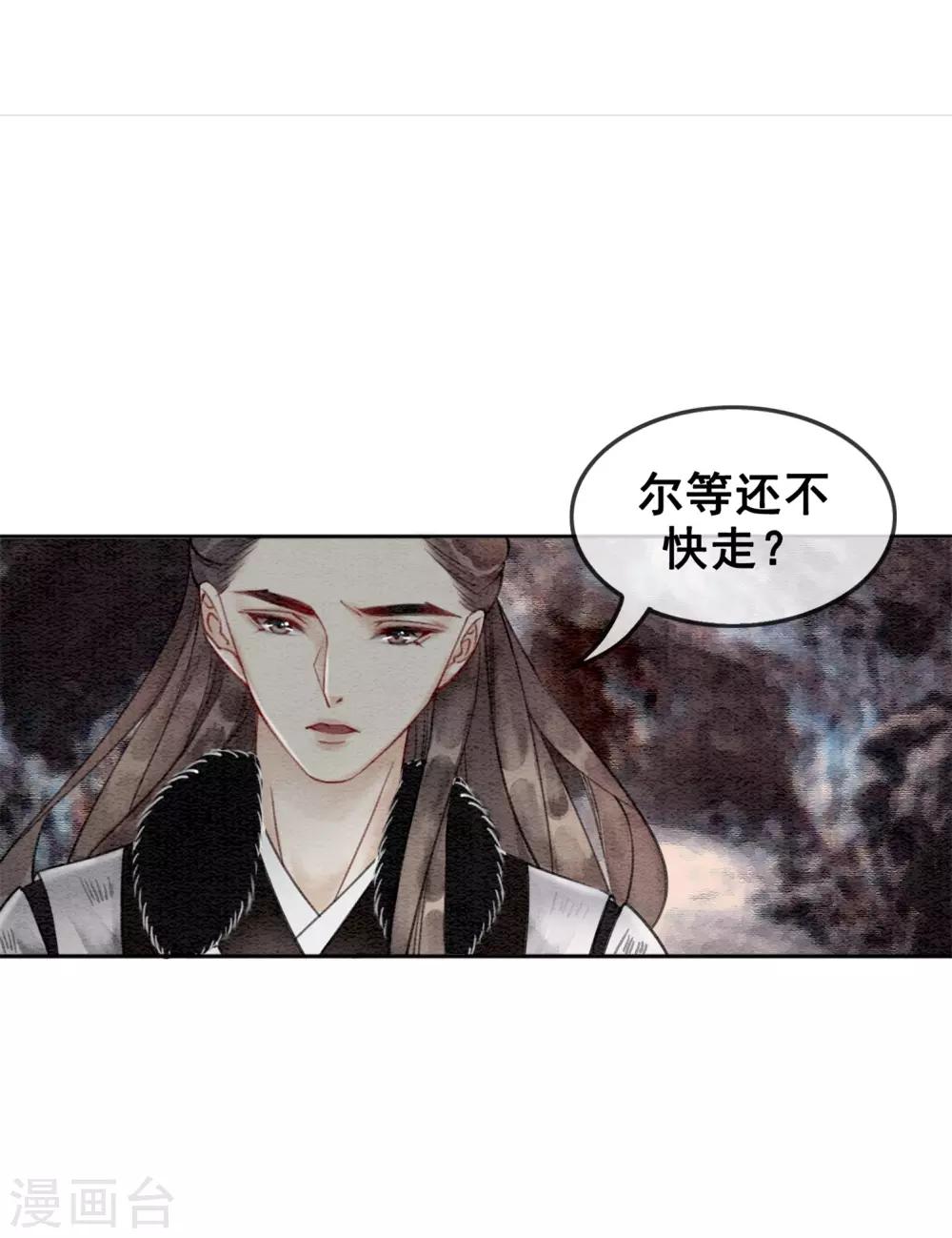 第32话 老公？入赘的！4