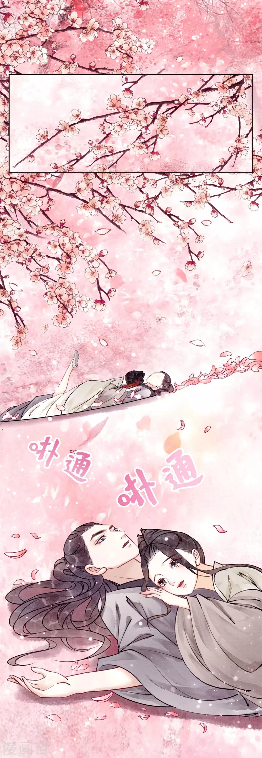 第34话 男人要调教！1