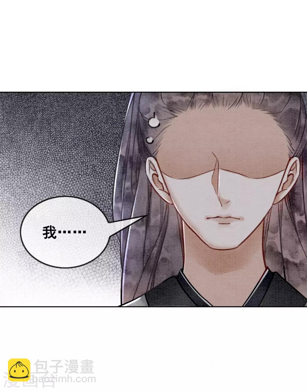 第34话 男人要调教！16