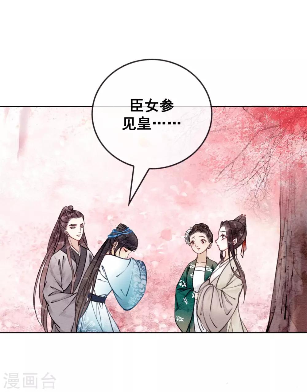 第34话 男人要调教！24