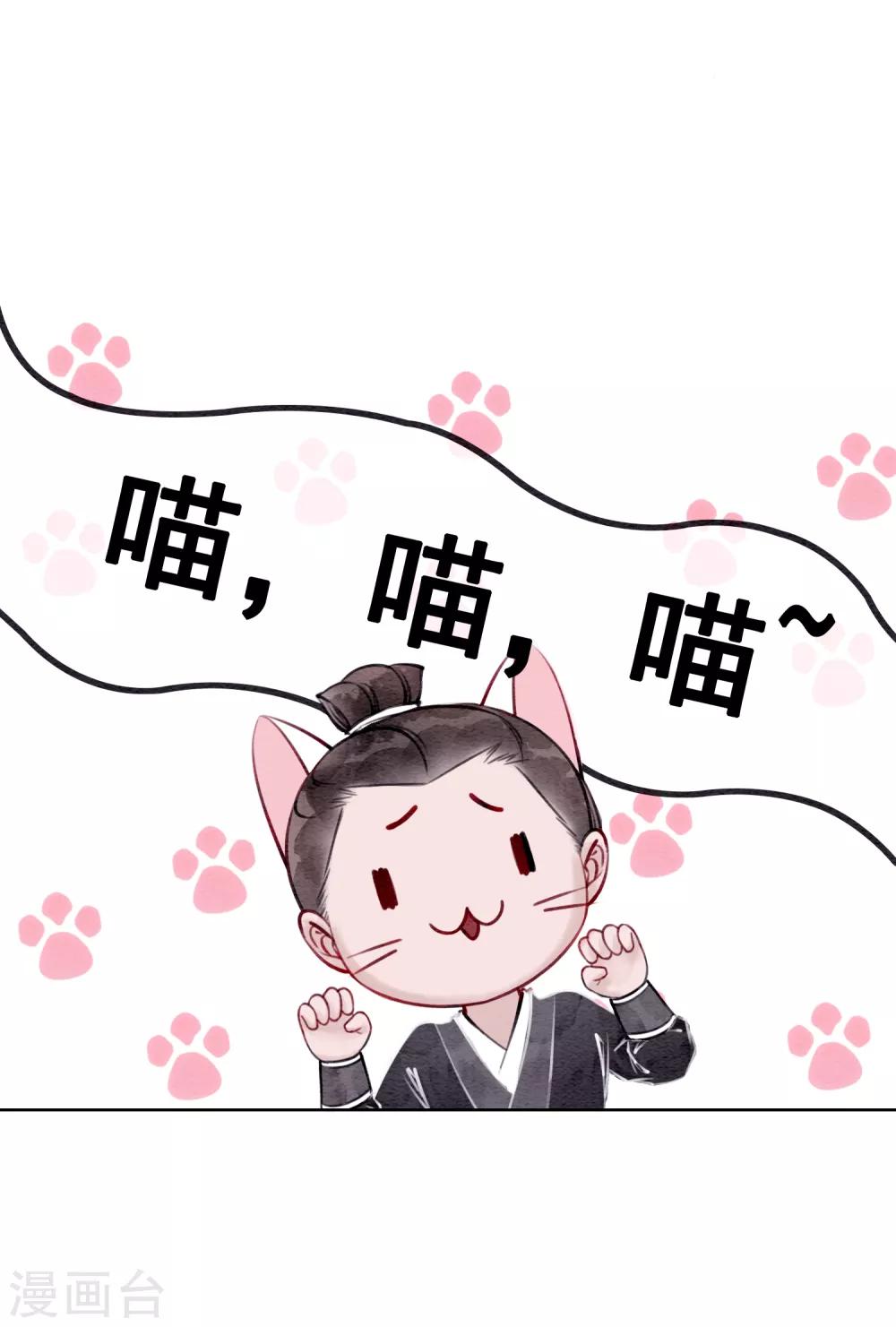 第39话 做戏做全套13