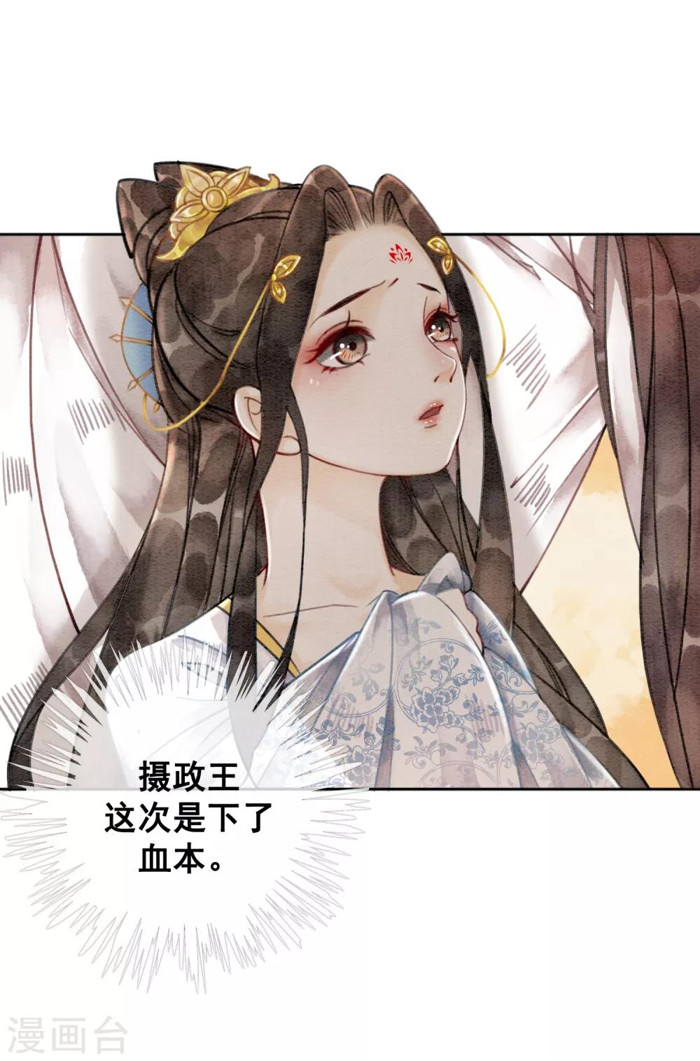 第39话 做戏做全套15