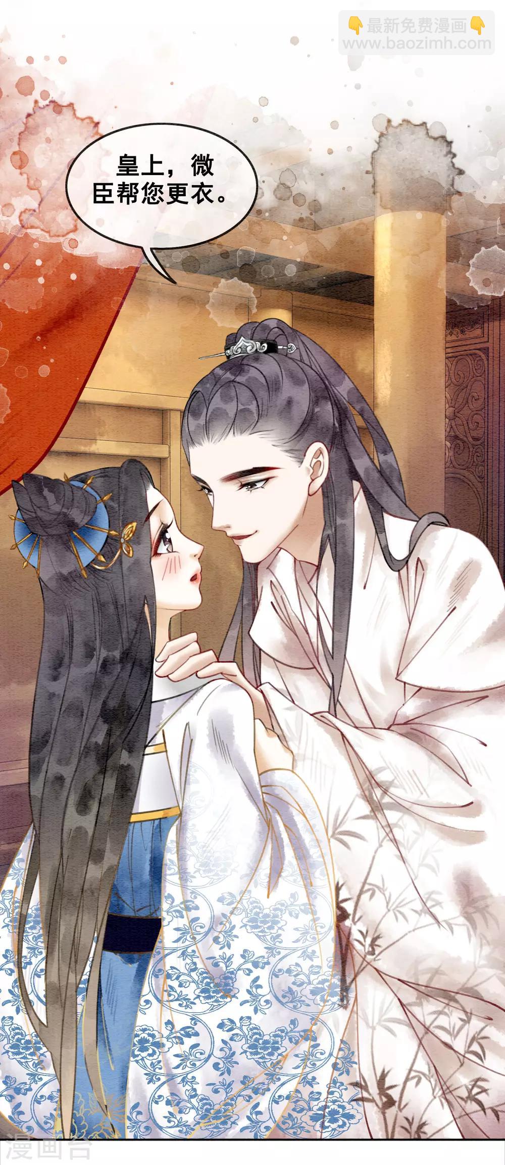 第39话 做戏做全套2