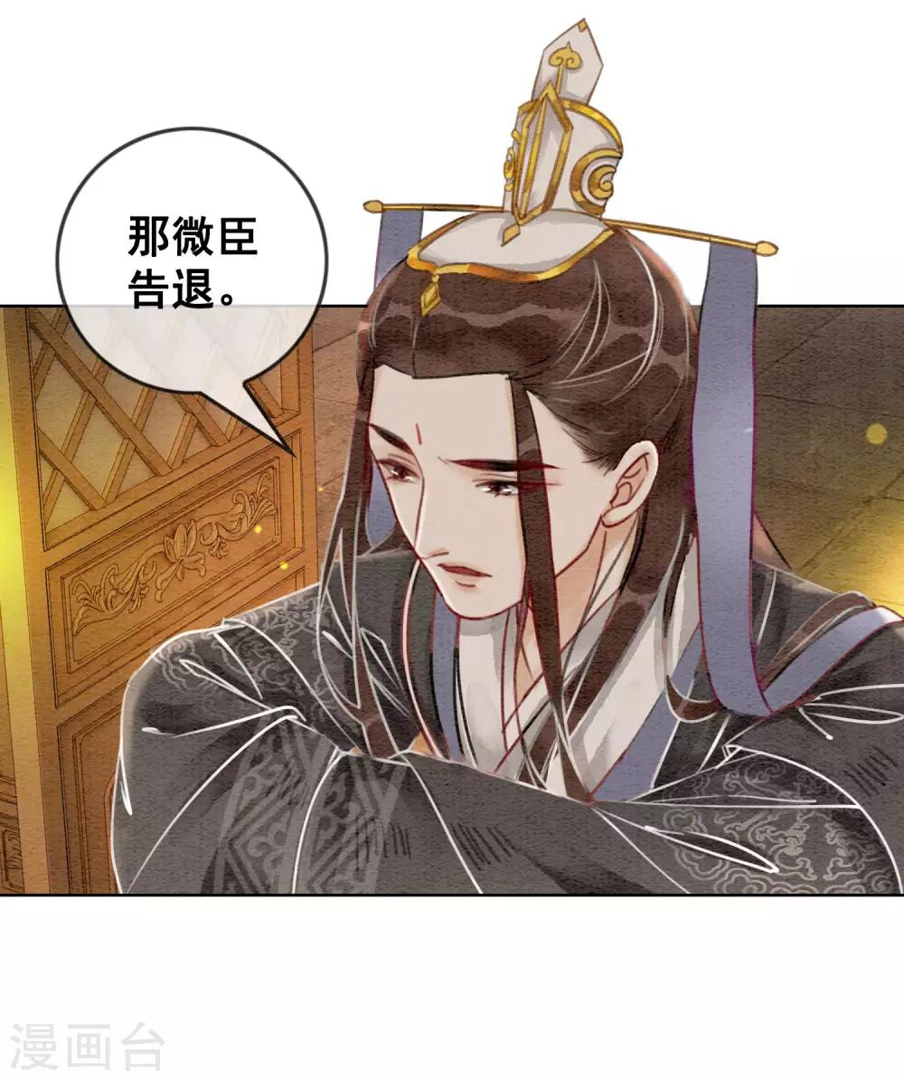 第39话 做戏做全套25