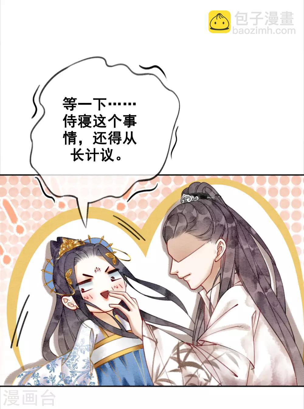 第39话 做戏做全套3