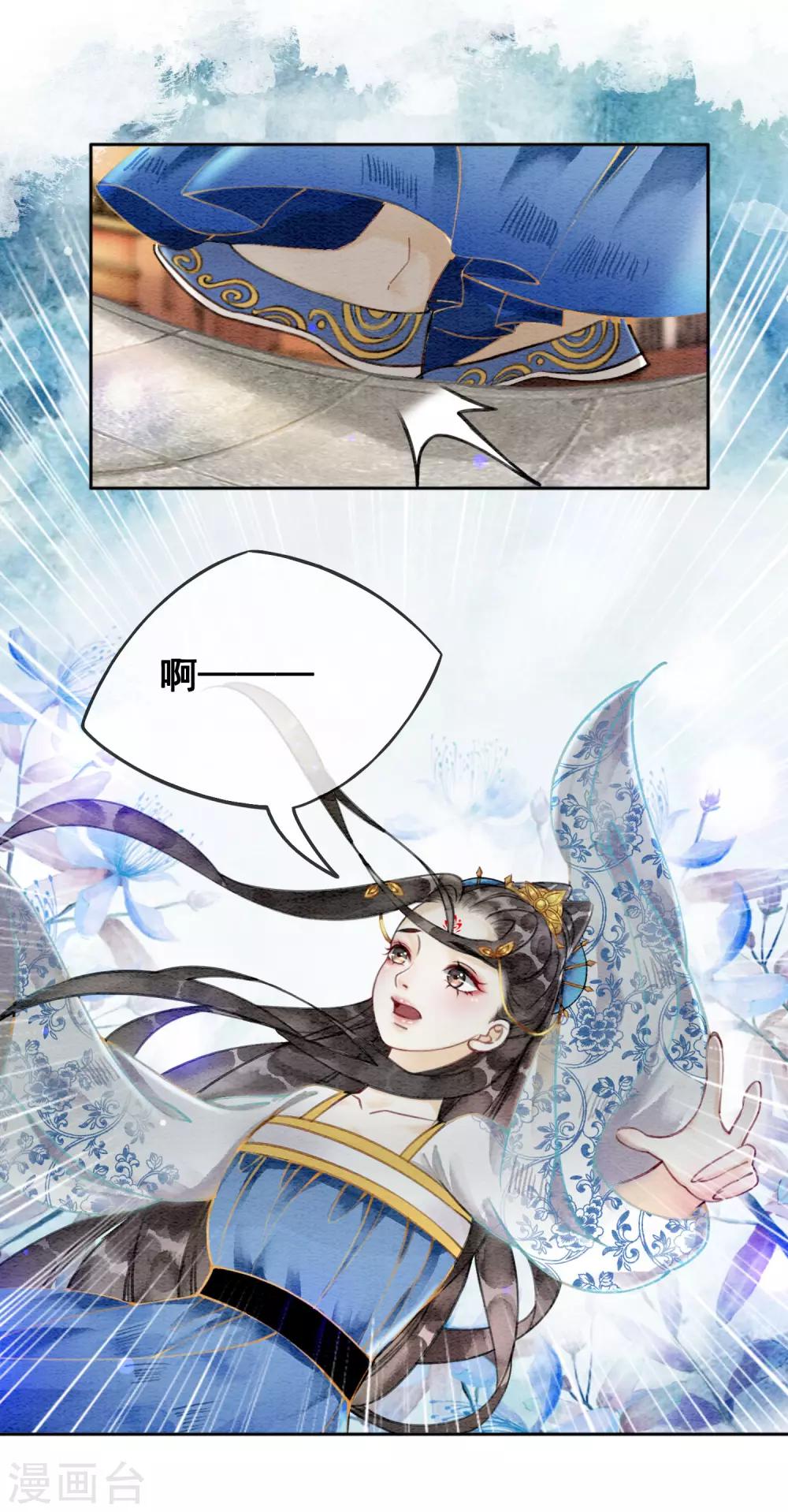 第39话 做戏做全套8