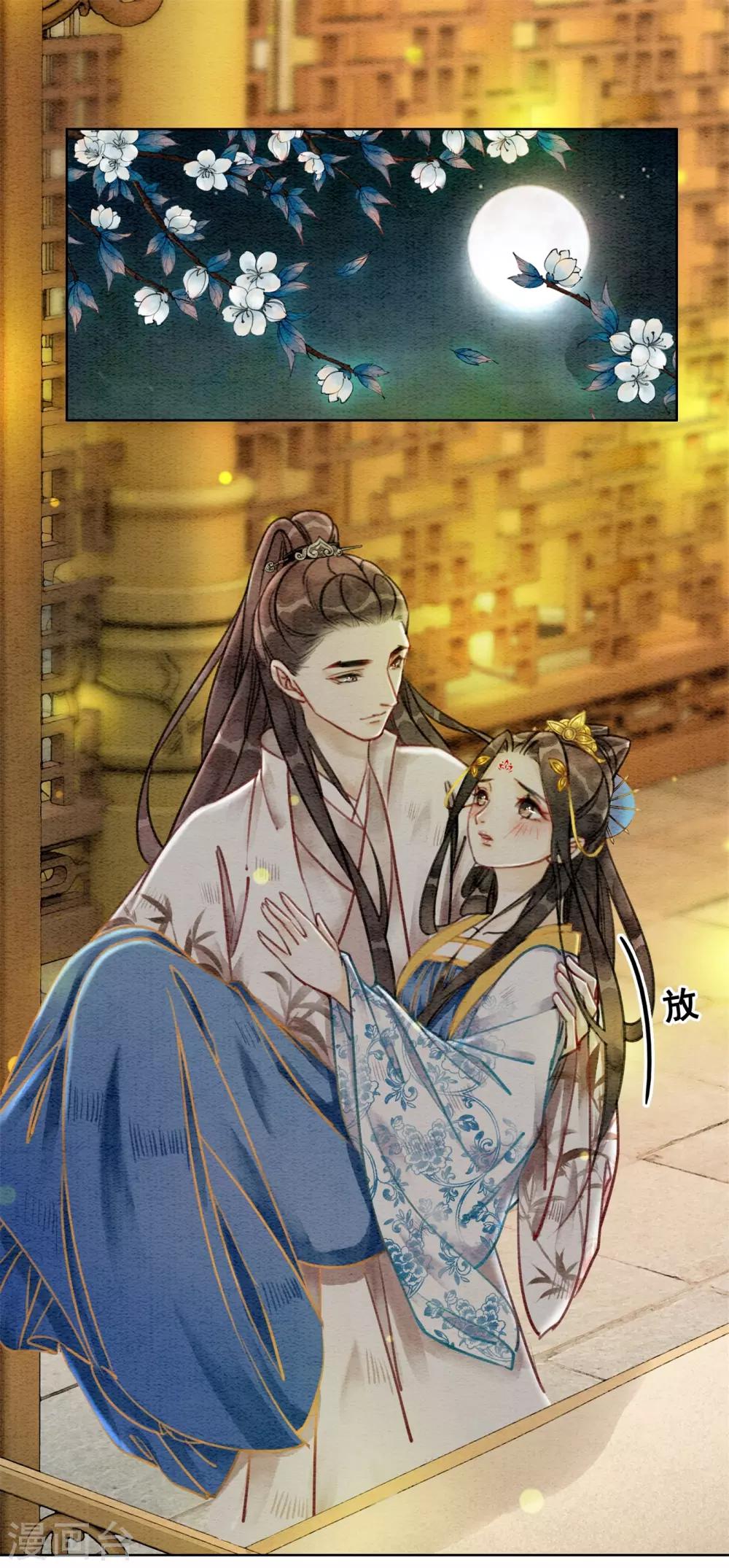 第40话 假戏真做1