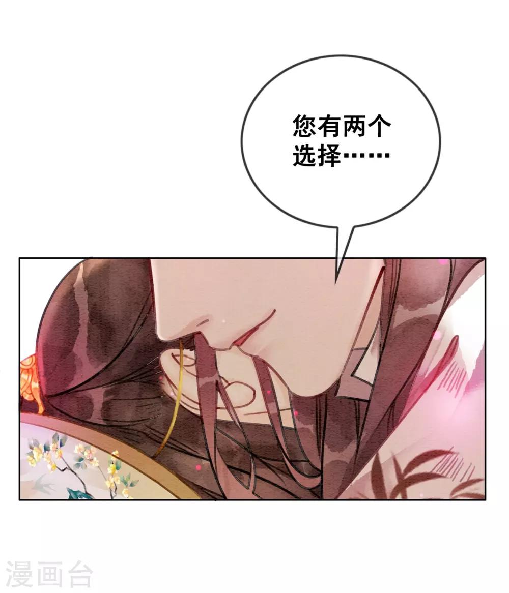 第40话 假戏真做10