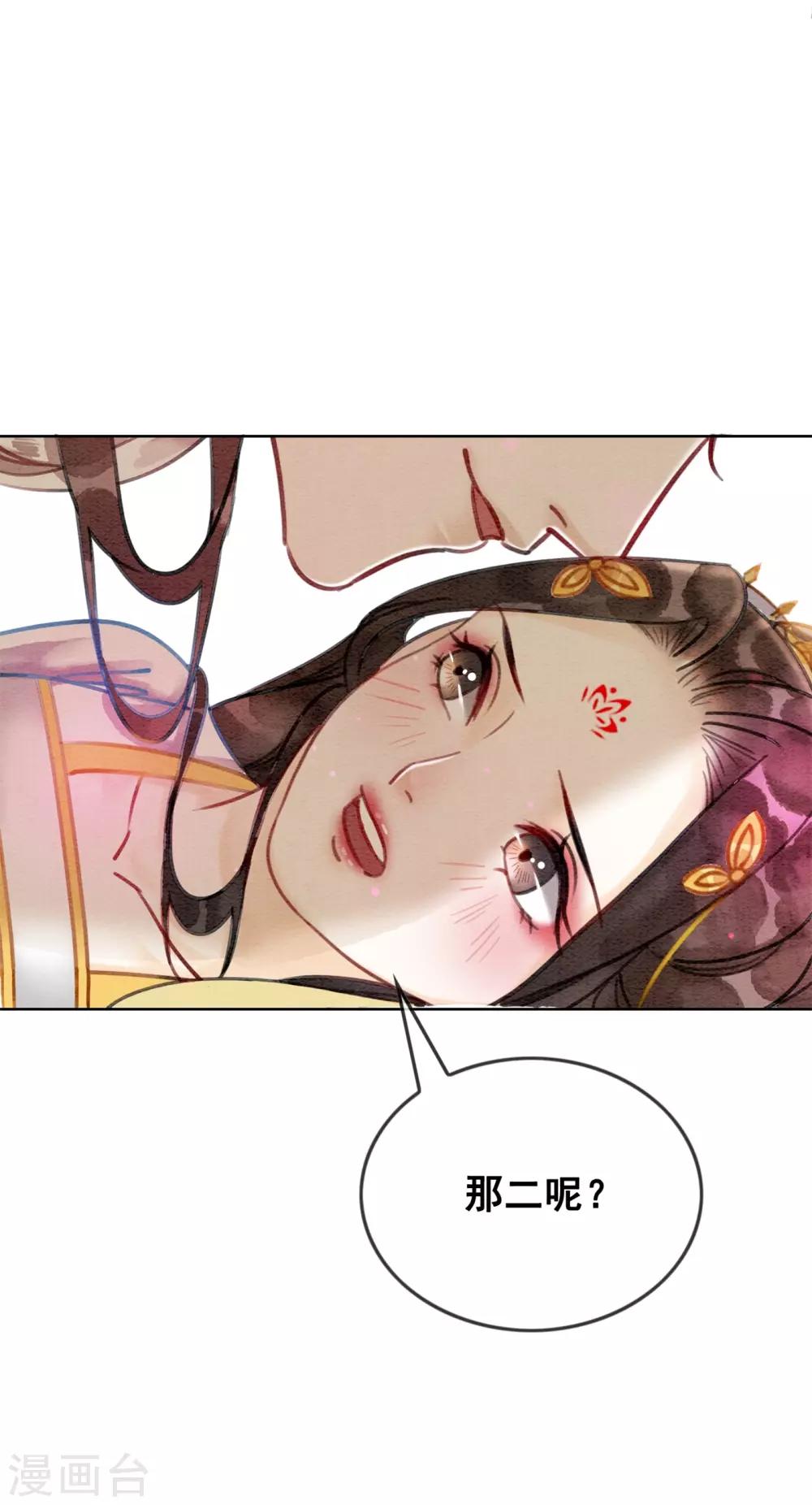 第40话 假戏真做12
