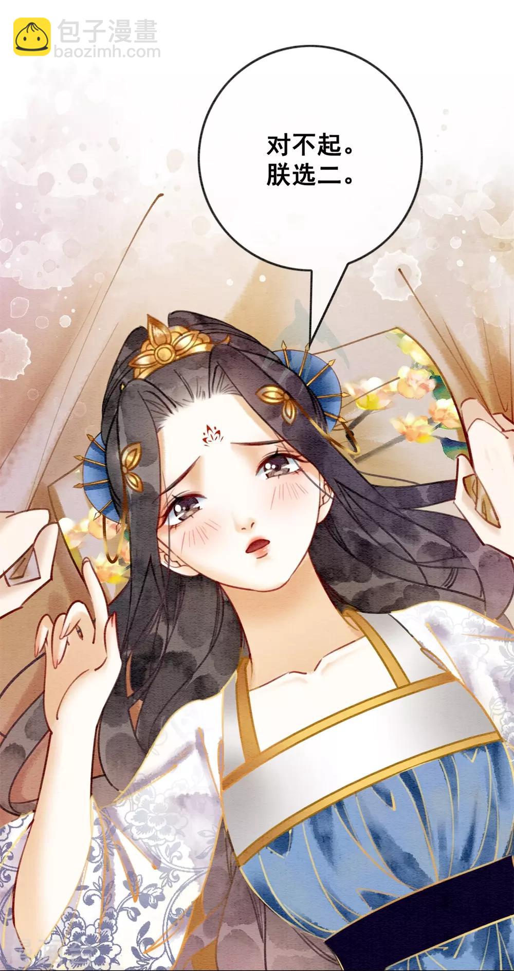 第40话 假戏真做14