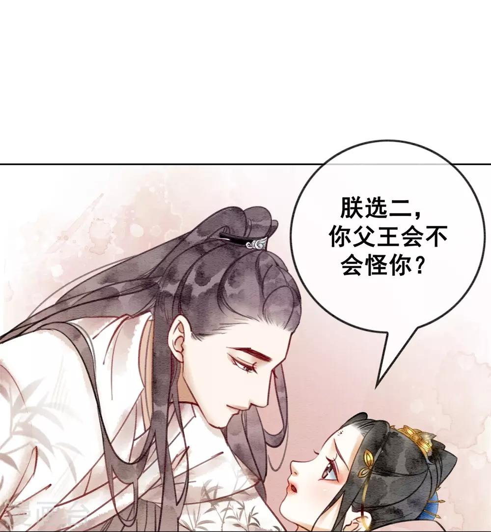 第40话 假戏真做16