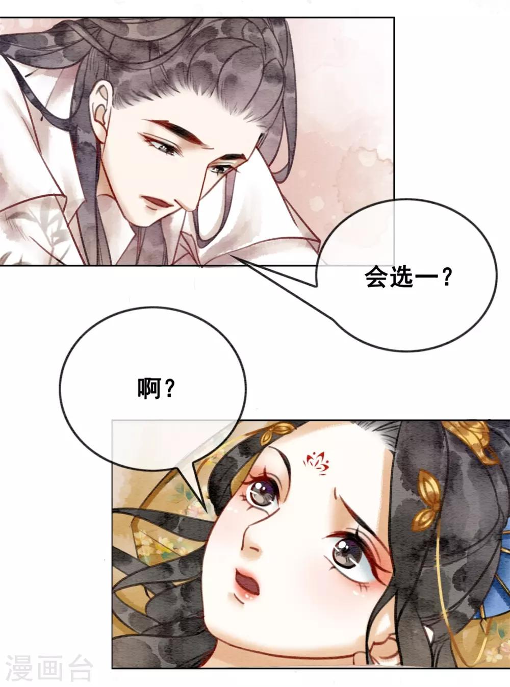 第40话 假戏真做18