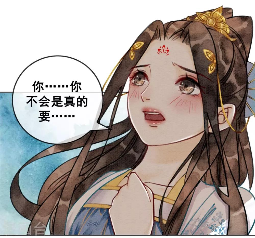 第40话 假戏真做2