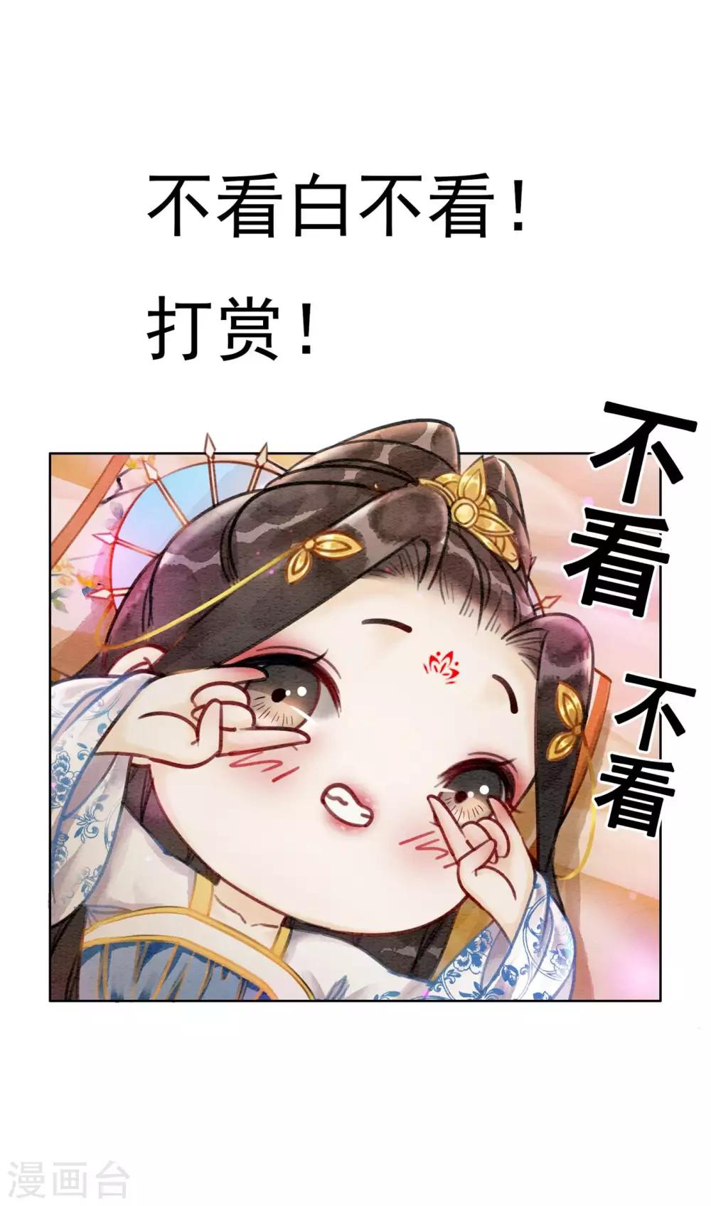 第40话 假戏真做28