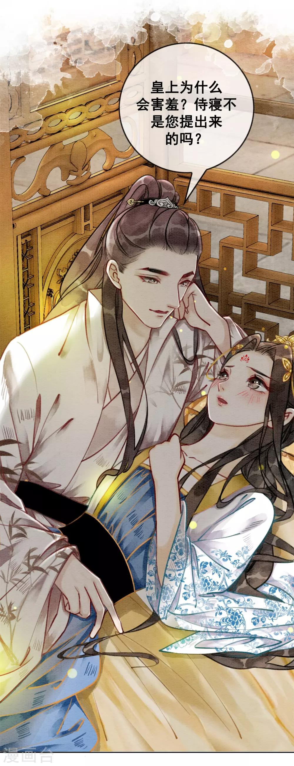第40话 假戏真做3
