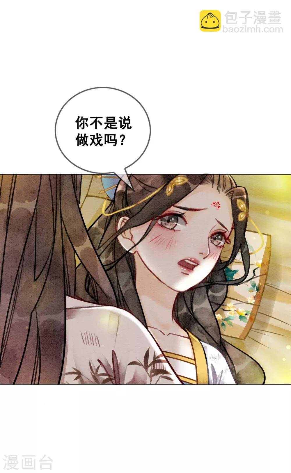 第40话 假戏真做5