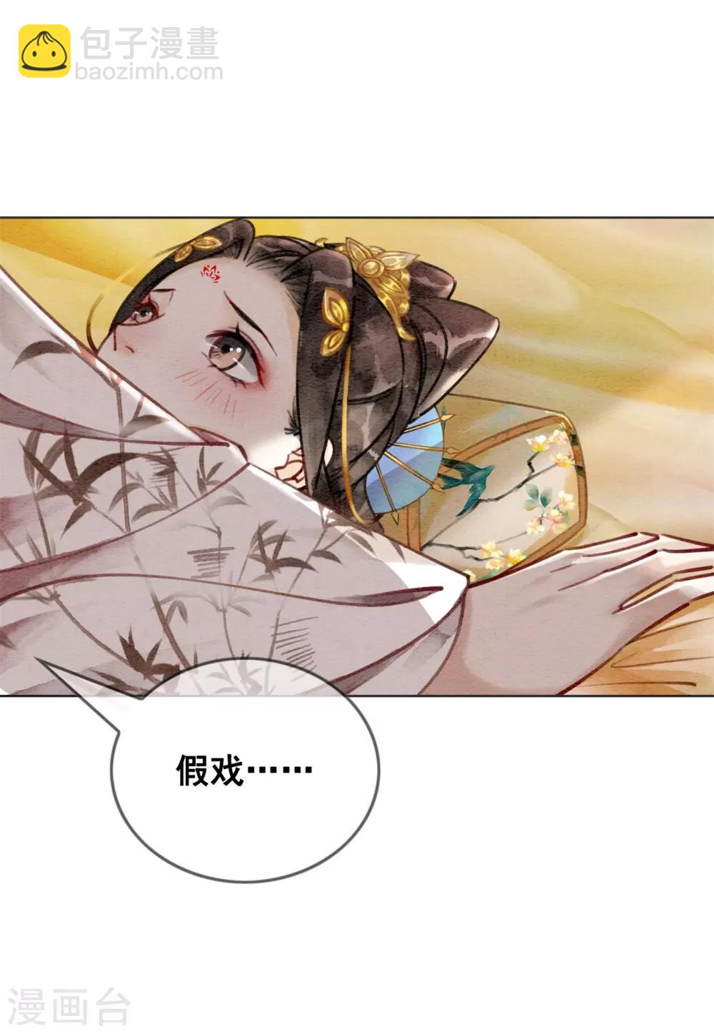 第40话 假戏真做6