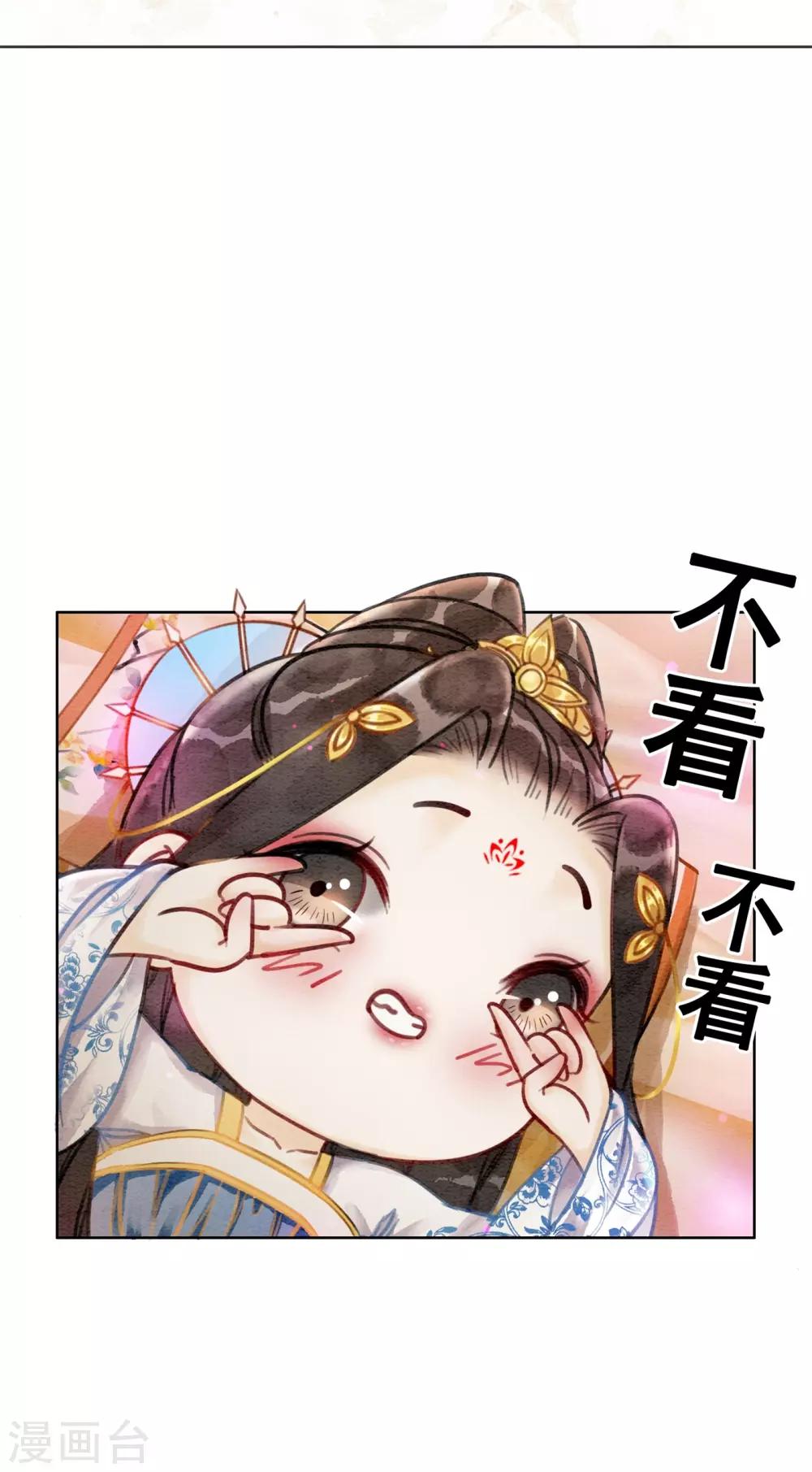 第40话 假戏真做8