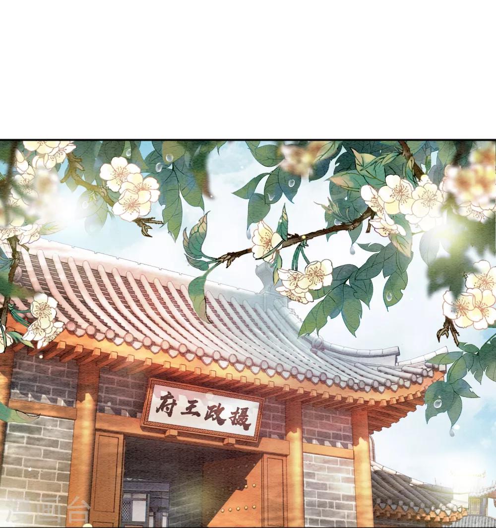 第42话 诱我犯罪1