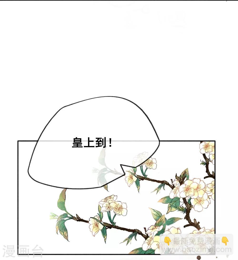 第42话 诱我犯罪16