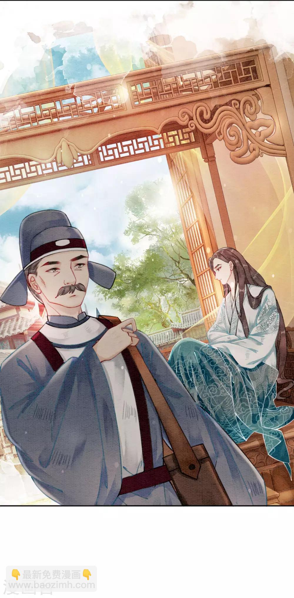 第42话 诱我犯罪2