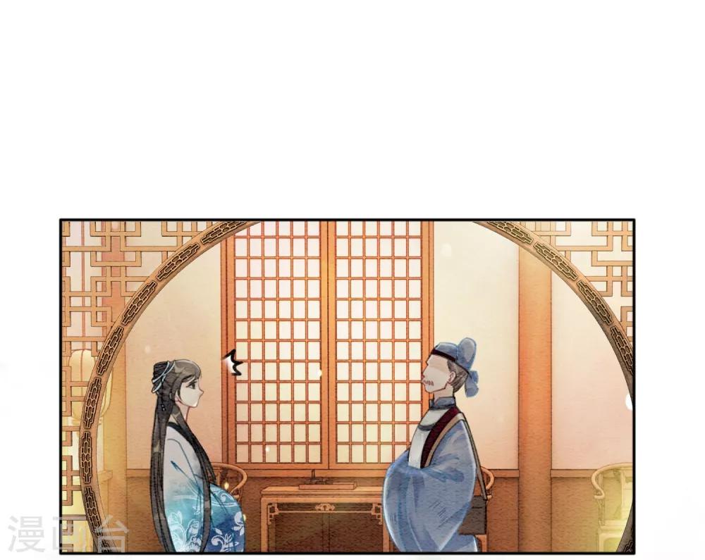 第42话 诱我犯罪3