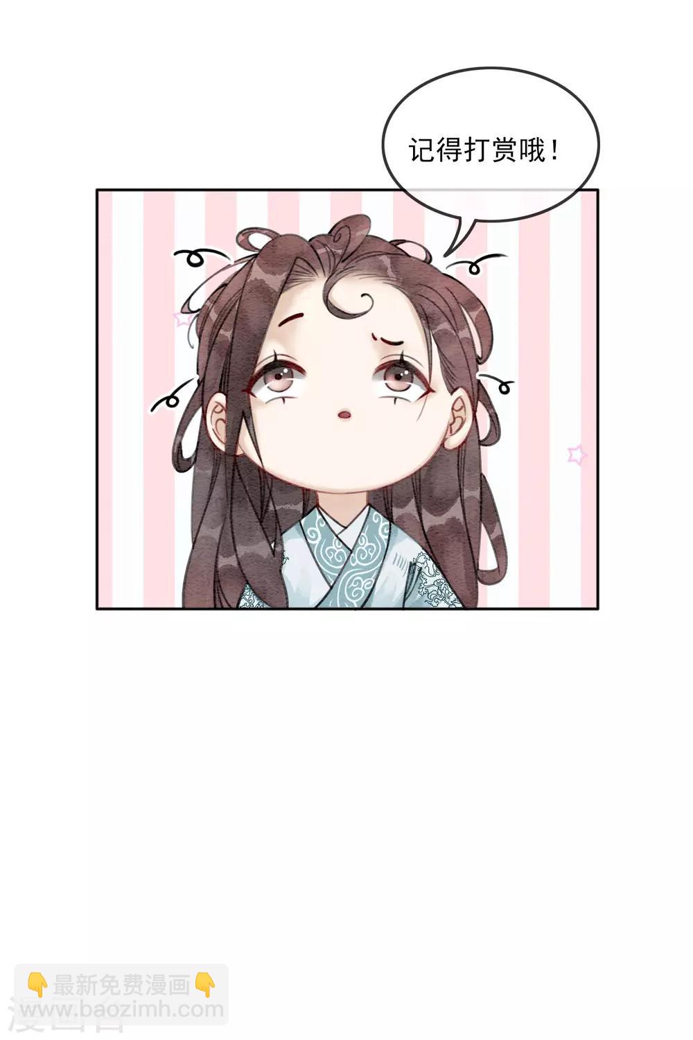 第42话 诱我犯罪35
