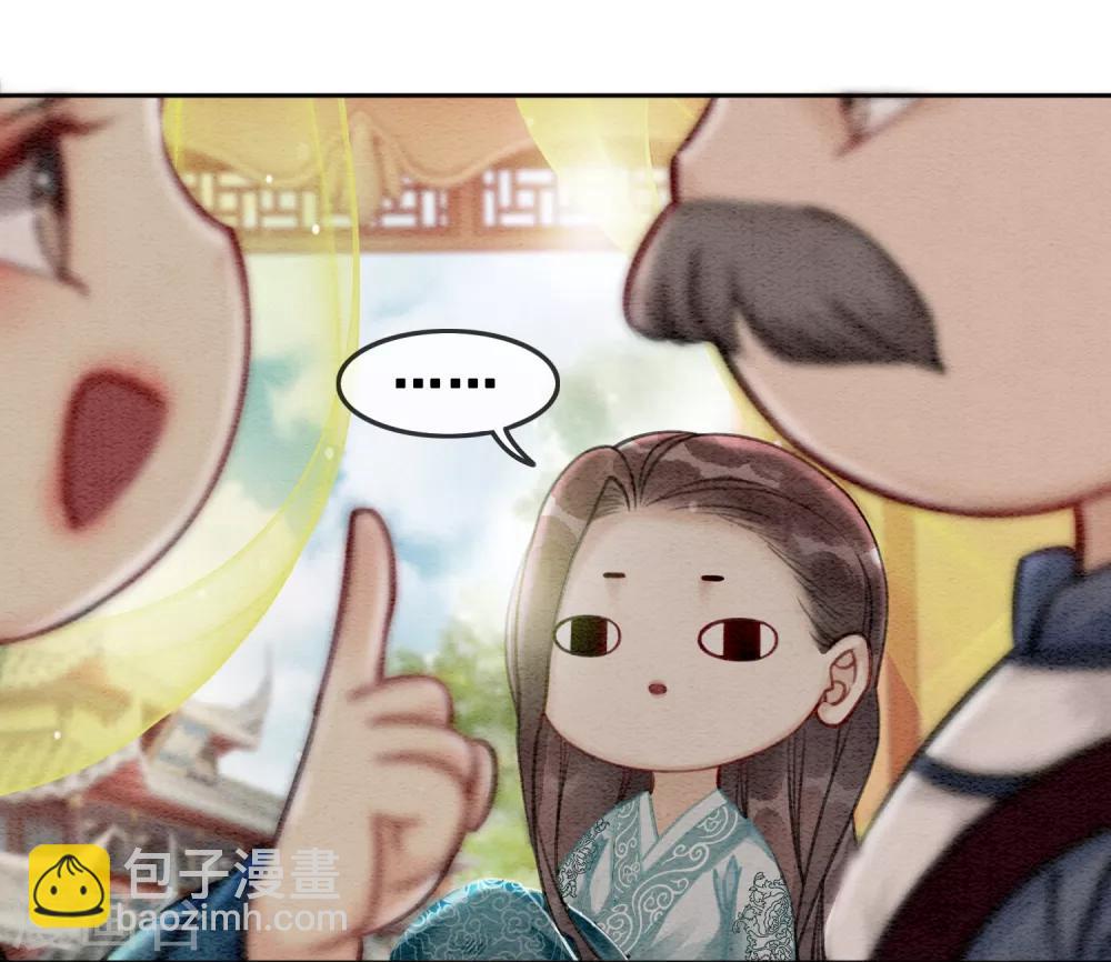 第42话 诱我犯罪8