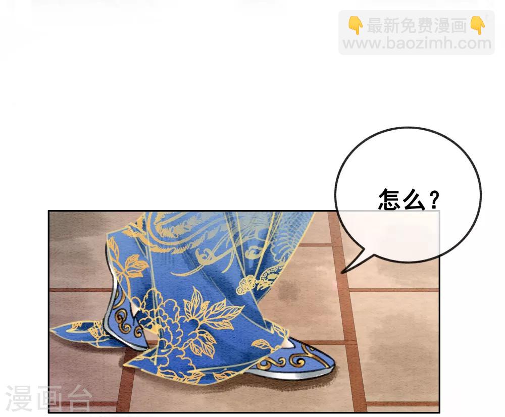 第50话 男色搞定一切14