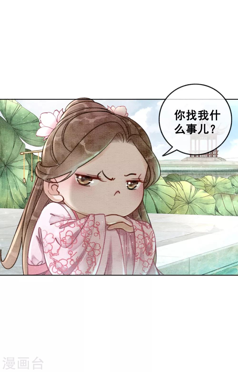 第50话 男色搞定一切3