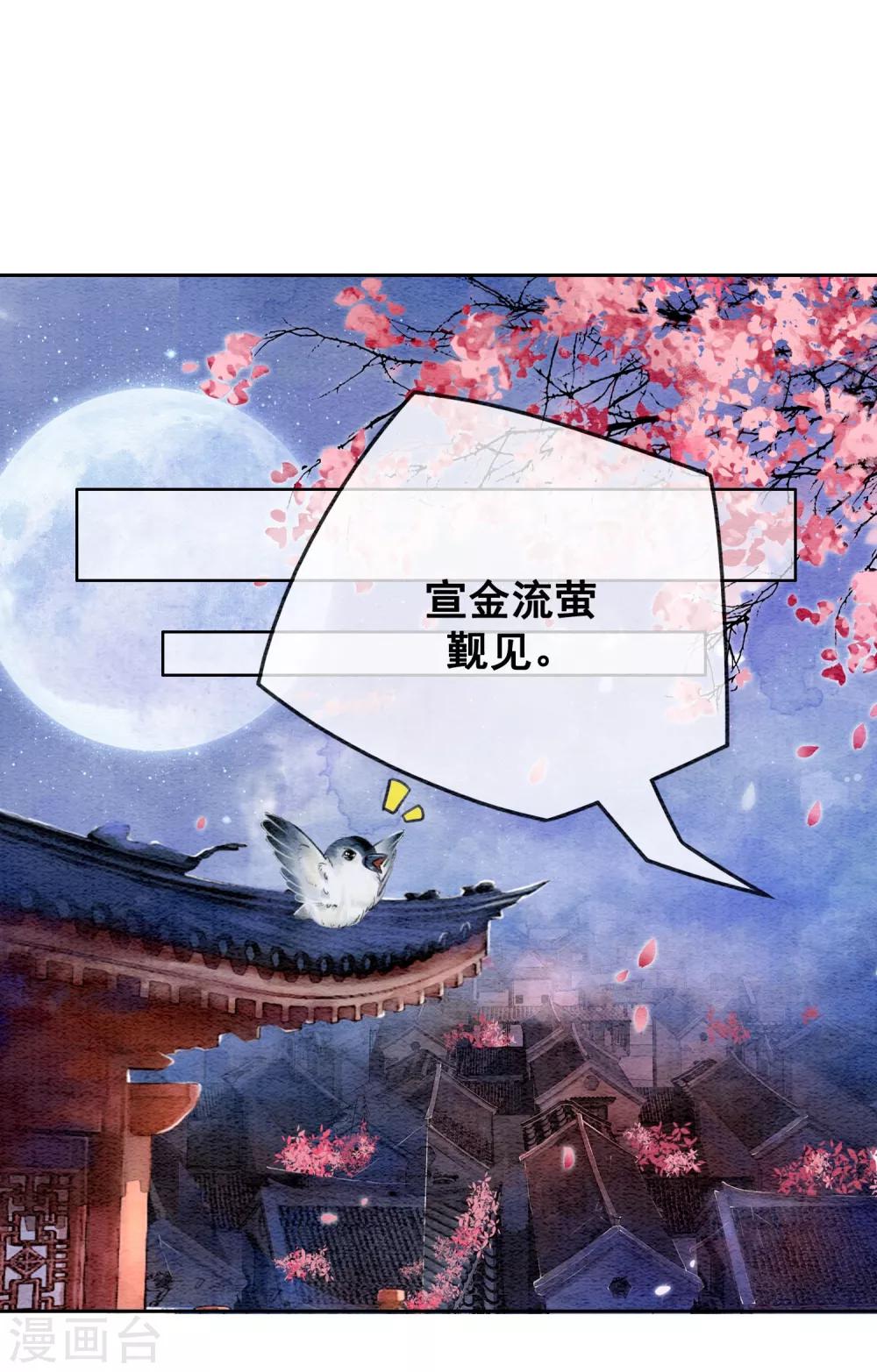 第50话 男色搞定一切8