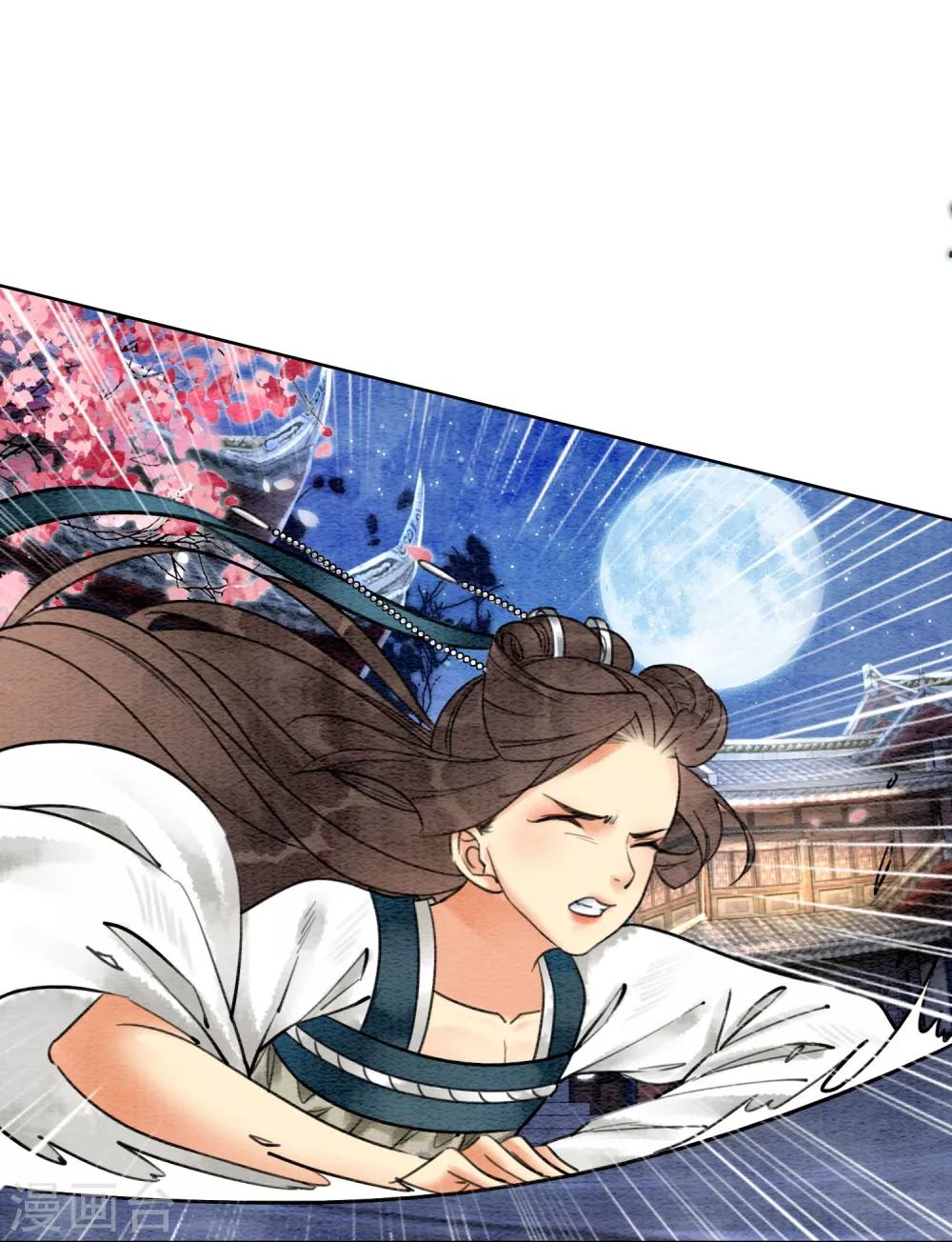 第51话 爱才生恨18