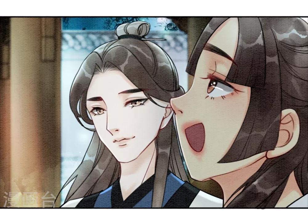 第51话 爱才生恨2