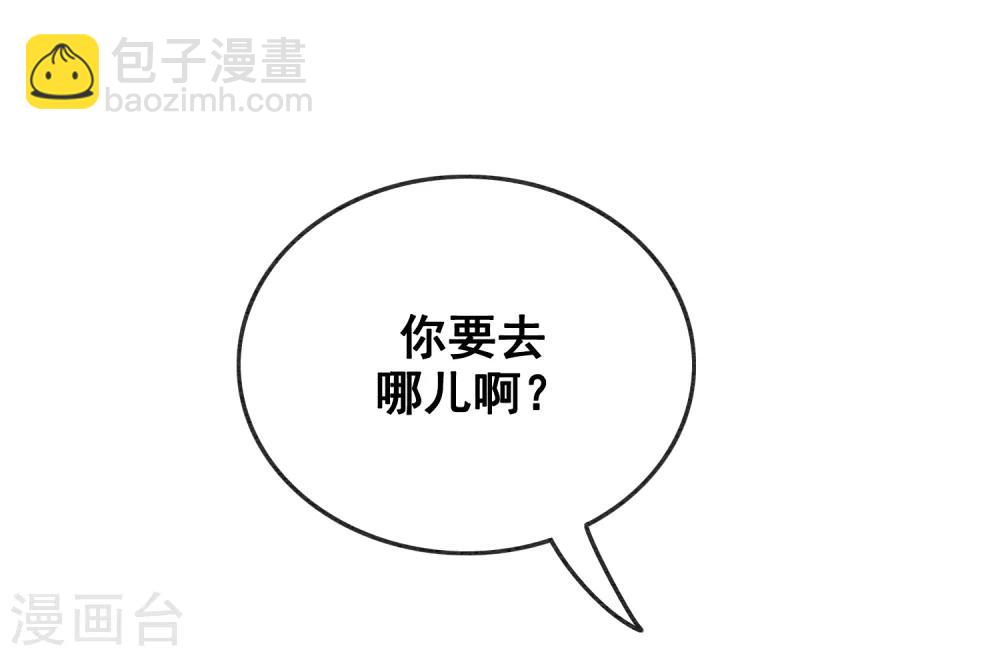 第51话 爱才生恨4