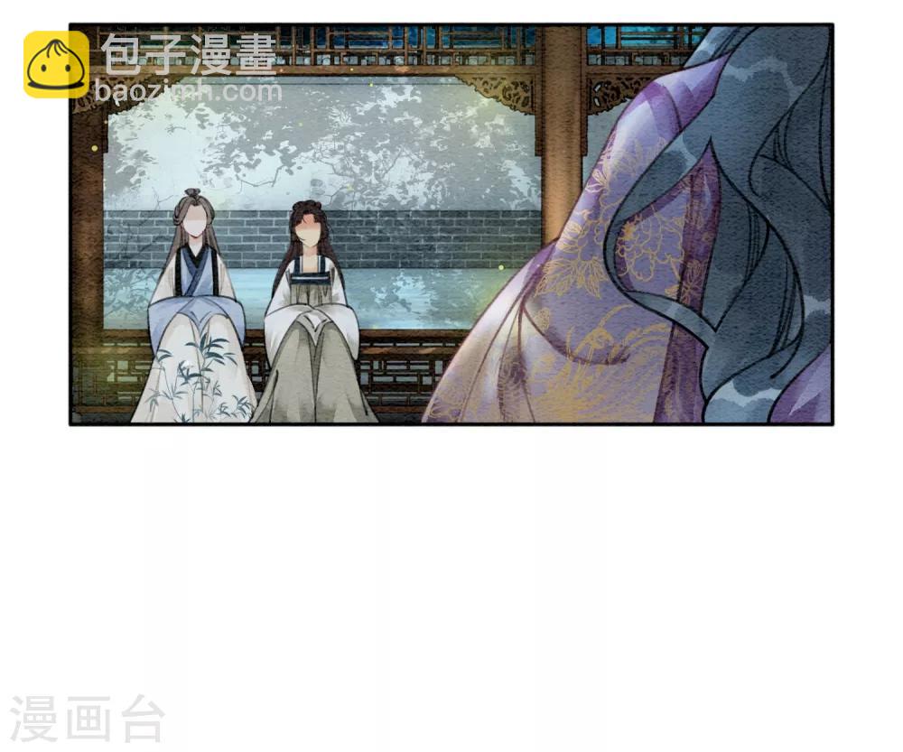 第51话 爱才生恨5