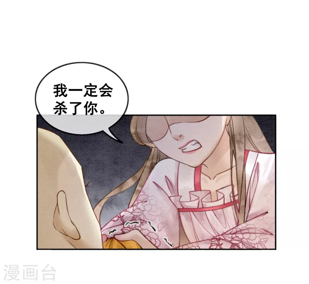 第54话 沾血的活佛10