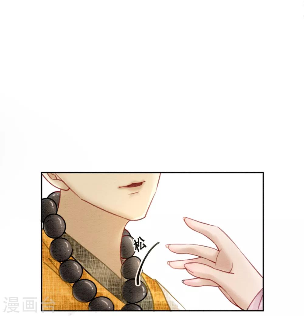 第54话 沾血的活佛12