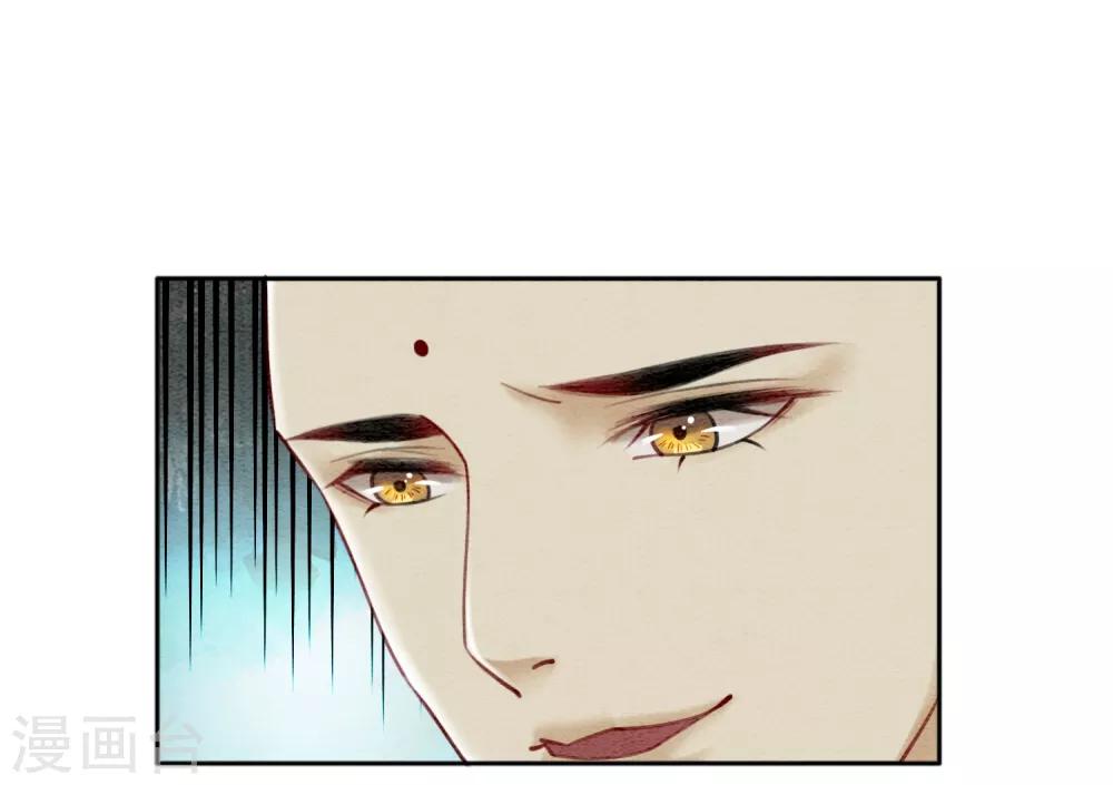 第54话 沾血的活佛23