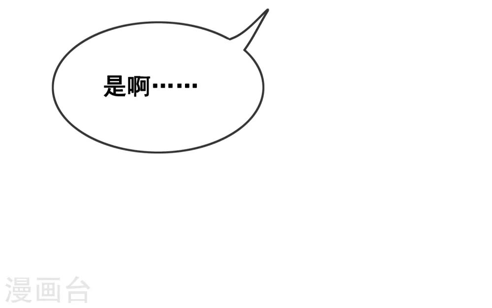 第54话 沾血的活佛24