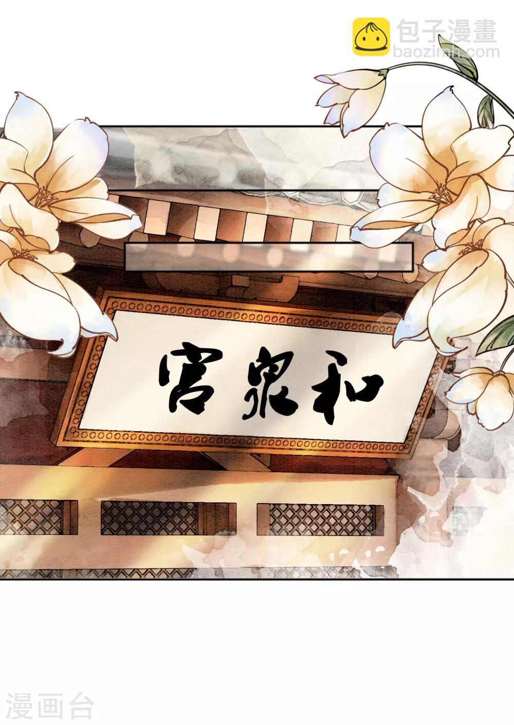 第54话 沾血的活佛27