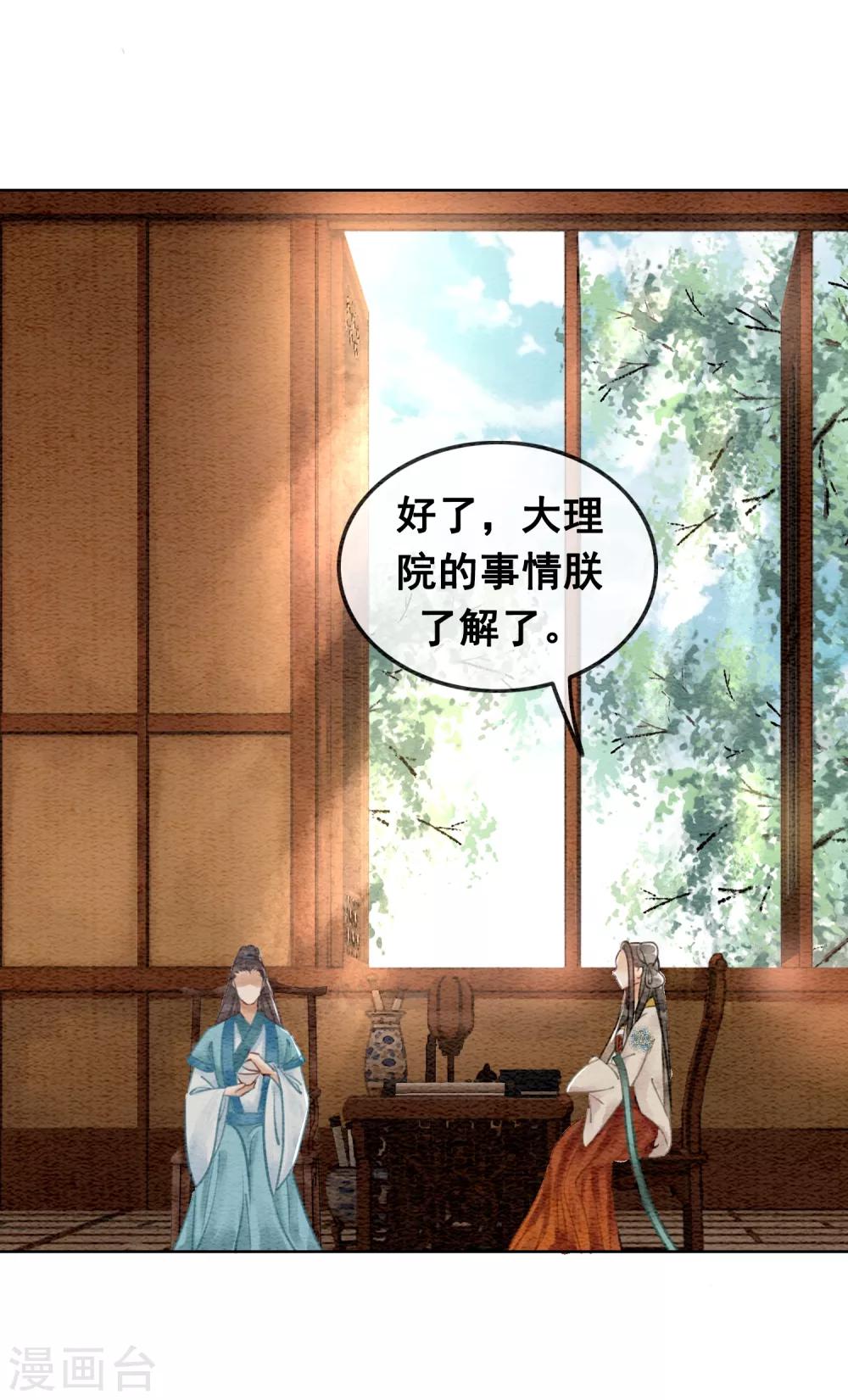 第54话 沾血的活佛31