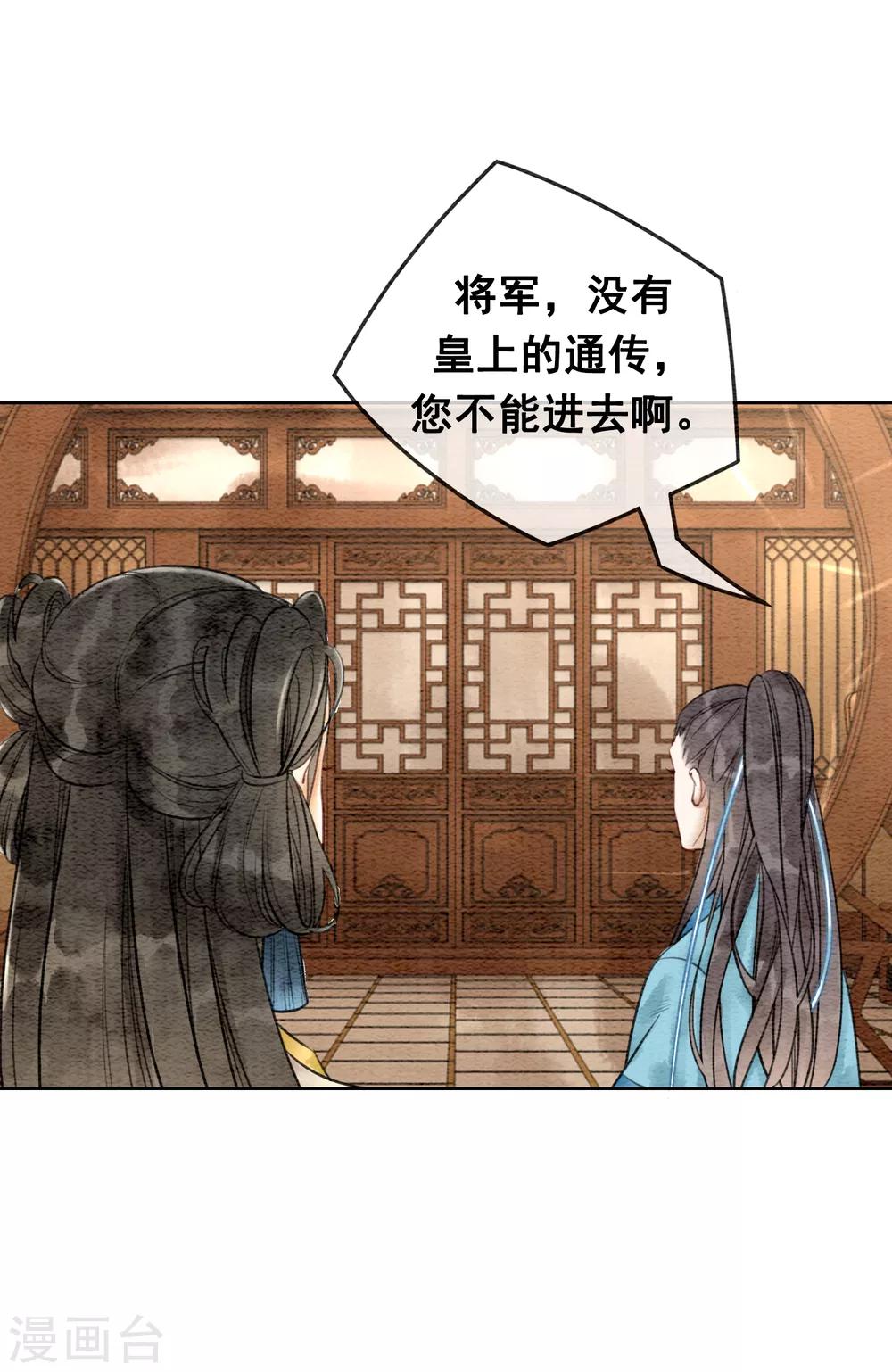 第54话 沾血的活佛32