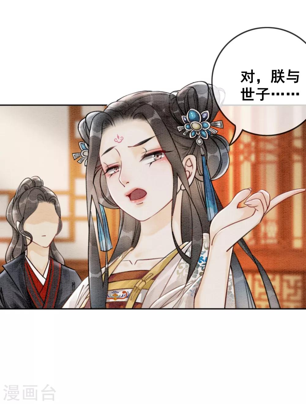 第54话 沾血的活佛36
