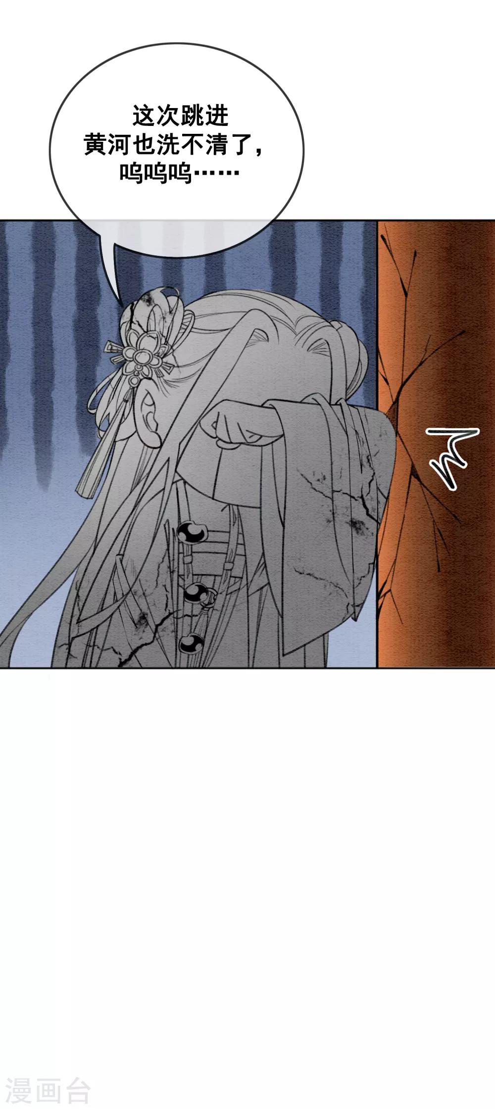 第55话 成人的幼稚15