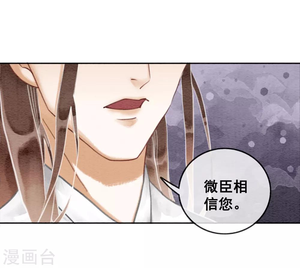 第55话 成人的幼稚21