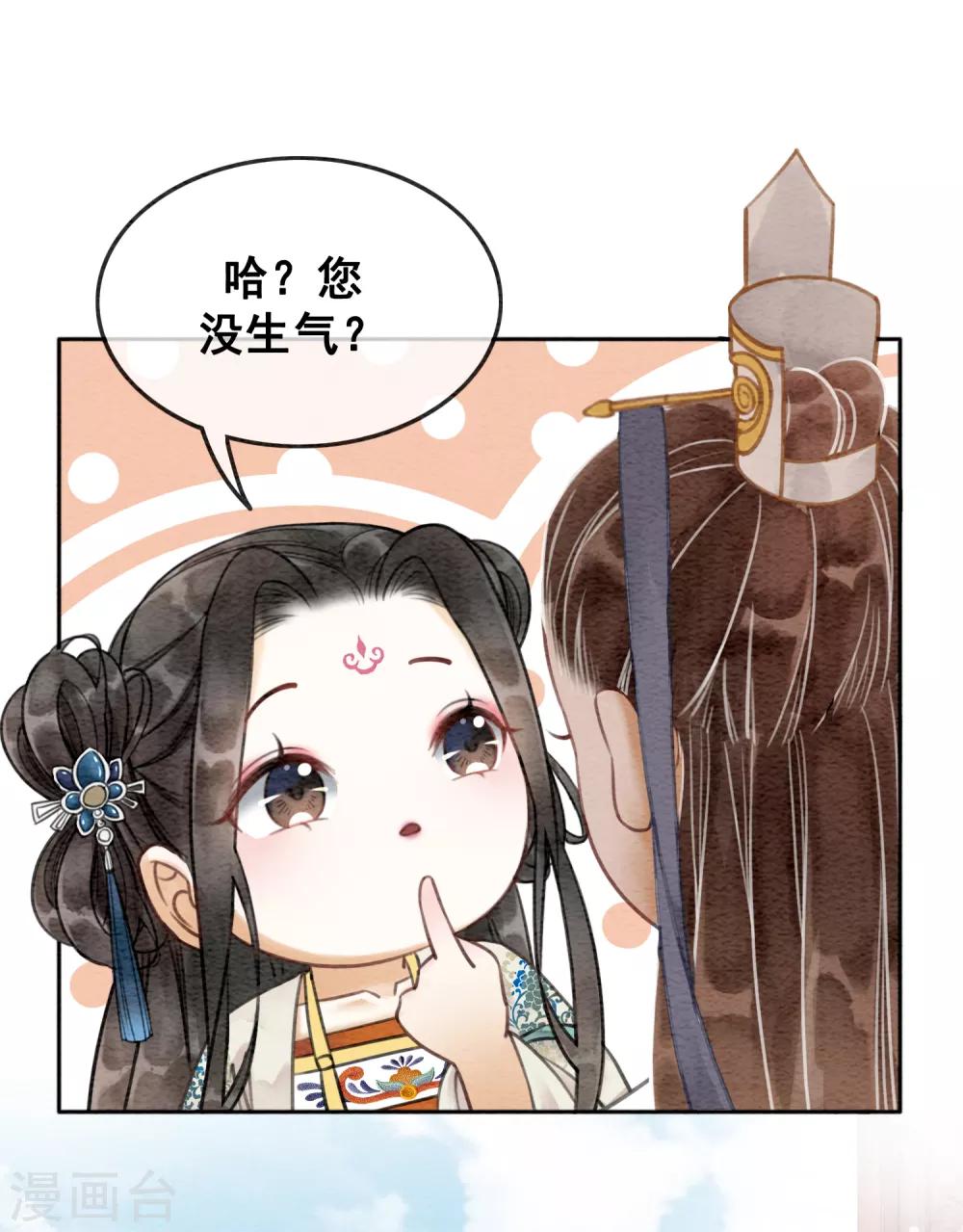 第55话 成人的幼稚22