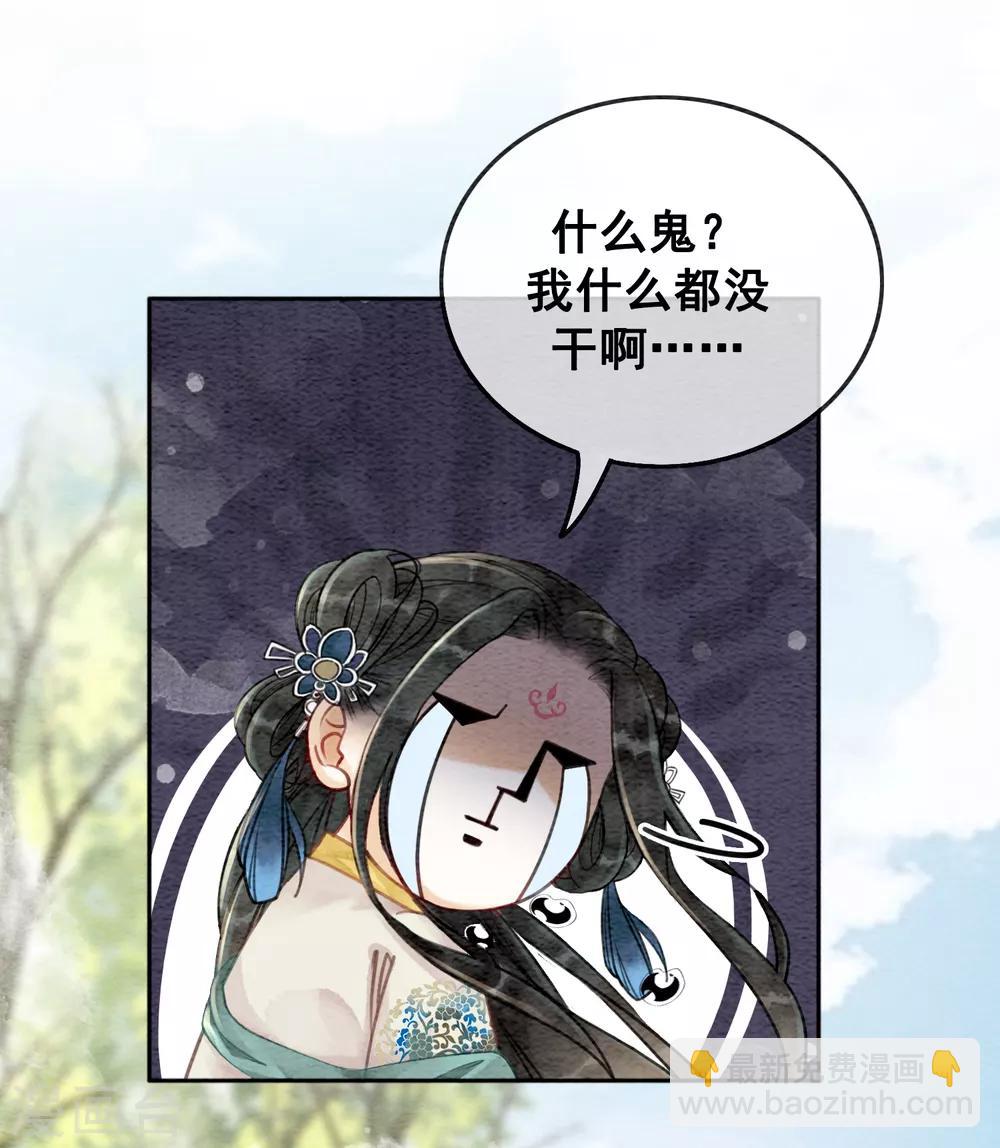 第55话 成人的幼稚3